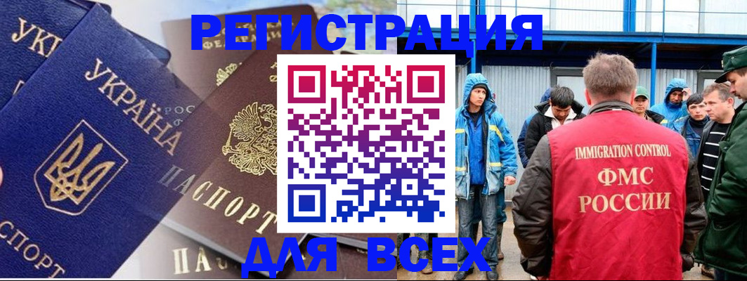 прописка в квартире в Красновишерске