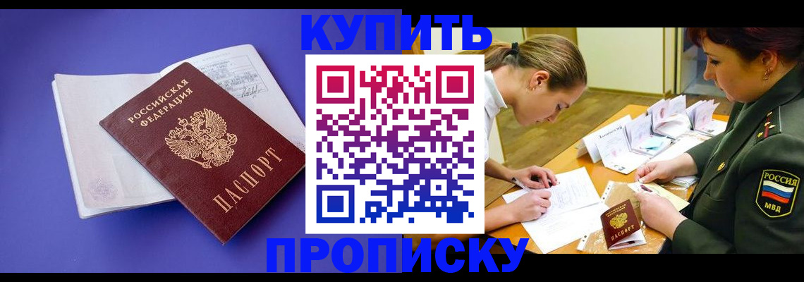 регистрация для дет. сада в Красновишерске