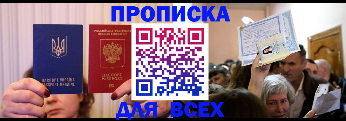 форма 3 в Красновишерске